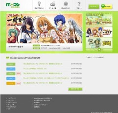 画像ギャラリー No.003のサムネイル画像 / 「ブラウザ三国志」などのゲームポータルサイト“MooG Games”がリニューアル