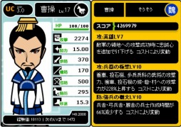 画像ギャラリー No.029のサムネイル画像 / ドワンゴが会社ぐるみでハマッた「ブラウザ三国志」。社員が“異様な空気”と口を揃える，当時の様子とは――「ゲーマーはもっと経営者を目指すべき！」第7回