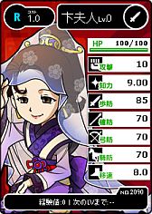 画像ギャラリー No.010のサムネイル画像 / 「ブラウザ三国志」魏・呉・蜀の限定カードが排出されるブショーダスが登場