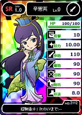 画像ギャラリー No.001のサムネイル画像 / 「ブラウザ三国志」,新ワールド限定の新規登録キャンペーンを開催