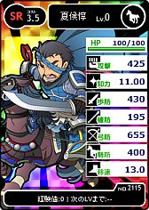 画像ギャラリー No.004のサムネイル画像 / 「ブラウザ三国志」,新ワールド限定の新規登録キャンペーンを開催