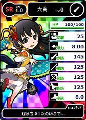 画像ギャラリー No.010のサムネイル画像 / 「ブラウザ三国志」,新ワールド限定の新規登録キャンペーンを開催