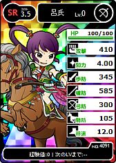 画像ギャラリー No.014のサムネイル画像 / 「ブラウザ三国志」,新ワールド限定の新規登録キャンペーンを開催