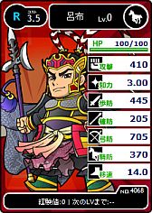 画像ギャラリー No.015のサムネイル画像 / 「ブラウザ三国志」,新ワールド限定の新規登録キャンペーンを開催