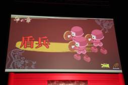 画像ギャラリー No.010のサムネイル画像 / 「ブラウザ三国志」の4周年を祝う「公開君主会議」が開催。2013年のアップデート予定と新作「ブラウザ キングダム ライジング」が発表されたイベントの模様をレポート