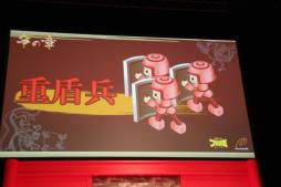 画像ギャラリー No.011のサムネイル画像 / 「ブラウザ三国志」の4周年を祝う「公開君主会議」が開催。2013年のアップデート予定と新作「ブラウザ キングダム ライジング」が発表されたイベントの模様をレポート