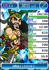 画像ギャラリー No.003のサムネイル画像 / 【PR】「ブラウザ三国志」は手軽さと緊張感を併せ持つゲーム。サービス開始5年目に突入する本作を,今こそ始めてみよう