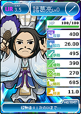 画像ギャラリー No.004のサムネイル画像 / 【PR】「ブラウザ三国志」は手軽さと緊張感を併せ持つゲーム。サービス開始5年目に突入する本作を,今こそ始めてみよう