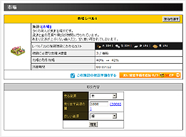 画像ギャラリー No.014のサムネイル画像 / 【PR】「ブラウザ三国志」は手軽さと緊張感を併せ持つゲーム。サービス開始5年目に突入する本作を,今こそ始めてみよう