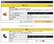 画像ギャラリー No.017のサムネイル画像 / 【PR】「ブラウザ三国志」は手軽さと緊張感を併せ持つゲーム。サービス開始5年目に突入する本作を,今こそ始めてみよう
