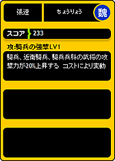 画像ギャラリー No.032のサムネイル画像 / 【PR】「ブラウザ三国志」は手軽さと緊張感を併せ持つゲーム。サービス開始5年目に突入する本作を,今こそ始めてみよう