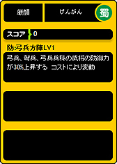 画像ギャラリー No.033のサムネイル画像 / 【PR】「ブラウザ三国志」は手軽さと緊張感を併せ持つゲーム。サービス開始5年目に突入する本作を,今こそ始めてみよう