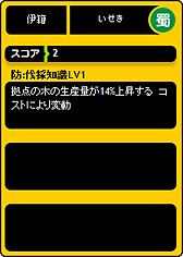 画像ギャラリー No.034のサムネイル画像 / 【PR】「ブラウザ三国志」は手軽さと緊張感を併せ持つゲーム。サービス開始5年目に突入する本作を,今こそ始めてみよう