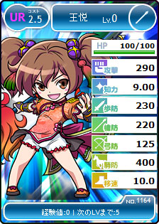 画像ギャラリー No.009のサムネイル画像 / 【夏PR】「ブラウザ三国志」,ブラウザゲームの超定番タイトルで激アツな三国制覇に乗り出そう
