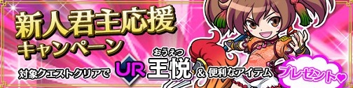 画像ギャラリー No.011のサムネイル画像 / 【夏PR】「ブラウザ三国志」,ブラウザゲームの超定番タイトルで激アツな三国制覇に乗り出そう
