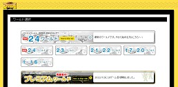 画像ギャラリー No.003のサムネイル画像 / 似て非なる,でもやっぱり似ている「ブラウザ三国志」と「ブラウザ キングダムライジング」。結局のところどっちを選べばいいのかを考えてみる