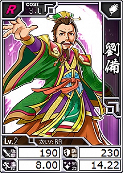 画像ギャラリー No.006のサムネイル画像 / 似て非なる,でもやっぱり似ている「ブラウザ三国志」と「ブラウザ キングダムライジング」。結局のところどっちを選べばいいのかを考えてみる