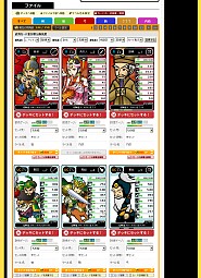 画像ギャラリー No.009のサムネイル画像 / 似て非なる,でもやっぱり似ている「ブラウザ三国志」と「ブラウザ キングダムライジング」。結局のところどっちを選べばいいのかを考えてみる