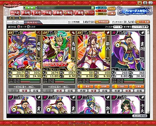 画像ギャラリー No.010のサムネイル画像 / 似て非なる,でもやっぱり似ている「ブラウザ三国志」と「ブラウザ キングダムライジング」。結局のところどっちを選べばいいのかを考えてみる