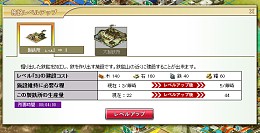 画像ギャラリー No.014のサムネイル画像 / 似て非なる,でもやっぱり似ている「ブラウザ三国志」と「ブラウザ キングダムライジング」。結局のところどっちを選べばいいのかを考えてみる