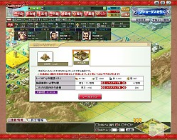 画像ギャラリー No.027のサムネイル画像 / 似て非なる,でもやっぱり似ている「ブラウザ三国志」と「ブラウザ キングダムライジング」。結局のところどっちを選べばいいのかを考えてみる
