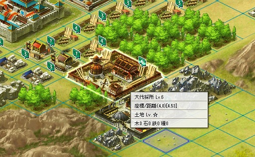 画像ギャラリー No.029のサムネイル画像 / 似て非なる,でもやっぱり似ている「ブラウザ三国志」と「ブラウザ キングダムライジング」。結局のところどっちを選べばいいのかを考えてみる