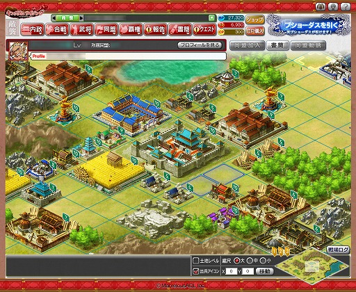 画像ギャラリー No.030のサムネイル画像 / 似て非なる,でもやっぱり似ている「ブラウザ三国志」と「ブラウザ キングダムライジング」。結局のところどっちを選べばいいのかを考えてみる
