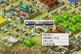 画像ギャラリー No.035のサムネイル画像 / 似て非なる,でもやっぱり似ている「ブラウザ三国志」と「ブラウザ キングダムライジング」。結局のところどっちを選べばいいのかを考えてみる