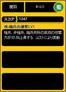 画像ギャラリー No.041のサムネイル画像 / 似て非なる,でもやっぱり似ている「ブラウザ三国志」と「ブラウザ キングダムライジング」。結局のところどっちを選べばいいのかを考えてみる