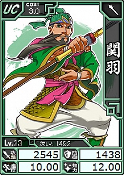 画像ギャラリー No.042のサムネイル画像 / 似て非なる,でもやっぱり似ている「ブラウザ三国志」と「ブラウザ キングダムライジング」。結局のところどっちを選べばいいのかを考えてみる