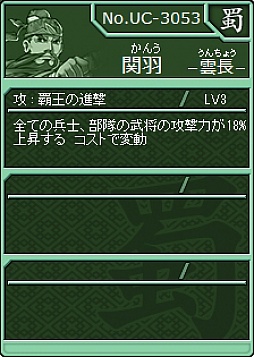 画像ギャラリー No.043のサムネイル画像 / 似て非なる,でもやっぱり似ている「ブラウザ三国志」と「ブラウザ キングダムライジング」。結局のところどっちを選べばいいのかを考えてみる