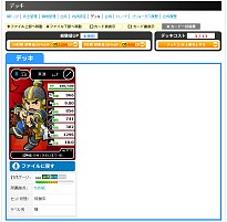 画像ギャラリー No.044のサムネイル画像 / 似て非なる,でもやっぱり似ている「ブラウザ三国志」と「ブラウザ キングダムライジング」。結局のところどっちを選べばいいのかを考えてみる