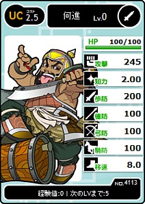 画像ギャラリー No.051のサムネイル画像 / 似て非なる,でもやっぱり似ている「ブラウザ三国志」と「ブラウザ キングダムライジング」。結局のところどっちを選べばいいのかを考えてみる
