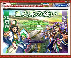 画像ギャラリー No.055のサムネイル画像 / 似て非なる,でもやっぱり似ている「ブラウザ三国志」と「ブラウザ キングダムライジング」。結局のところどっちを選べばいいのかを考えてみる