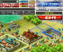 画像ギャラリー No.060のサムネイル画像 / 似て非なる,でもやっぱり似ている「ブラウザ三国志」と「ブラウザ キングダムライジング」。結局のところどっちを選べばいいのかを考えてみる