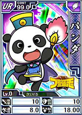 画像ギャラリー No.002のサムネイル画像 / 「ブラウザ三国志」と「ブラウザ キングダムライジング」のコラボキャンペーンが開催中