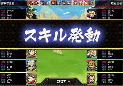 画像ギャラリー No.011のサムネイル画像 / 2014年の「ブラウザ三国志」はどんな展開を見せるのか。5周年を前に,「天覇争乱」アップデートの進捗と今後の展望を運営開発チームに聞く