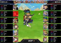 画像ギャラリー No.012のサムネイル画像 / 2014年の「ブラウザ三国志」はどんな展開を見せるのか。5周年を前に,「天覇争乱」アップデートの進捗と今後の展望を運営開発チームに聞く
