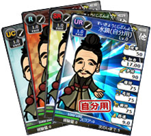 画像ギャラリー No.016のサムネイル画像 / 「ブラウザ三国志」ハンゲーム，mixiゲーム，マーベラス公式で「登録サイト対抗戦」を開始