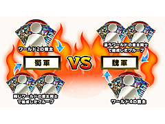 「ブラウザ三国志」に，気軽に楽しめるPvPコンテンツ「大決戦イベント[制圧戦]」が登場。プロデューサーと運営ディレクターが語る，もう一つの戦争の魅力とは