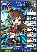 画像ギャラリー No.001のサムネイル画像 / 「ブラウザ三国志」,「ラグナブレイク・サーガ」とコラボを実施。新ワールドの公開も