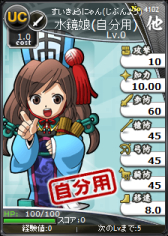 画像ギャラリー No.002のサムネイル画像 / 「ブラウザ三国志」と「聖闘士星矢 ビッグバンコスモ」のコラボがYahoo! Mobageで開催
