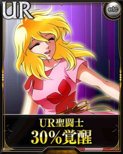 画像ギャラリー No.006のサムネイル画像 / 「ブラウザ三国志」と「聖闘士星矢 ビッグバンコスモ」のコラボがYahoo! Mobageで開催