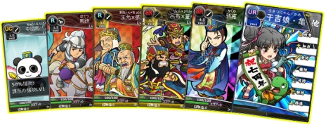 画像ギャラリー No.003のサムネイル画像 / 「ブラウザ三国志」が7月15日で7周年。武将育成の新要素「副将」が体験できるイベントワールドの事前登録開始