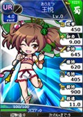 画像ギャラリー No.002のサムネイル画像 / 「ブラウザ三国志」，大号令イベント[討伐戦]〜戦姫夏の陣〜開催