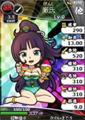 画像ギャラリー No.005のサムネイル画像 / 「ブラウザ三国志」，大号令イベント[討伐戦]〜戦姫夏の陣〜開催