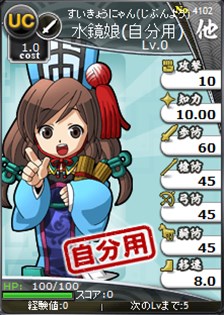画像ギャラリー No.009のサムネイル画像 / 「ブラウザ三国志」，大号令イベント[討伐戦]〜戦姫夏の陣〜開催
