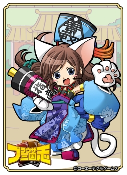 画像ギャラリー No.010のサムネイル画像 / 「ブラウザ三国志」と「のぶニャがの野望」のコラボキャンペーンが本日開始