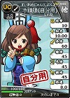 画像ギャラリー No.004のサムネイル画像 / Yahoo! Mobage版「ブラウザ三国志」×「楽園生活 ひつじ村」×「リングドリーム」3タイトルでコラボが実施に