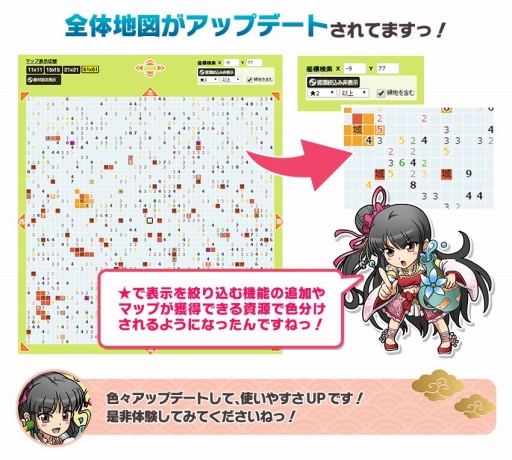 画像ギャラリー No.015のサムネイル画像 / 「ブラウザ三国志」サービスイン8周年記念対談。生みの親・椎葉忠志氏と現プロデューサー・五味一郎氏が赤裸々に語った激動の歴史とは